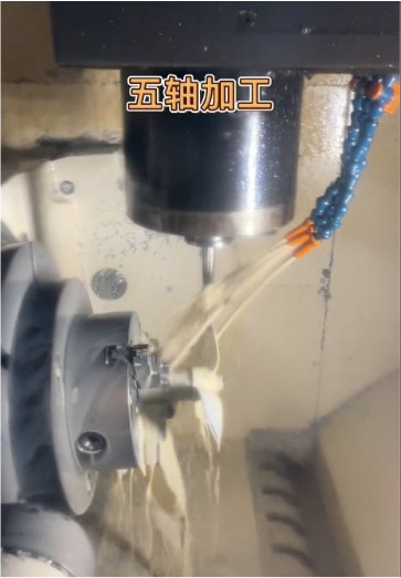 【行業新聞】什么是5軸數控cnc加工？